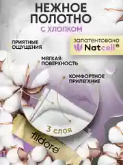 Маски для лица тканевые, набор Наука 10 шт