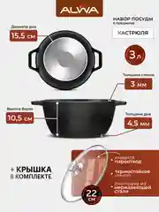 Кухонный набор посуды антипригарный Кастрюля 2 л, кастрюля 3 л, кастрюля 4 л мрамор эко