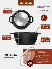 Кухонный набор посуды антипригарный Кастрюля 2 л, кастрюля 3 л, кастрюля 4 л мрамор эко
