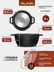 Кухонный набор посуды антипригарный Кастрюля 2 л, кастрюля 3 л, кастрюля 4 л мрамор эко