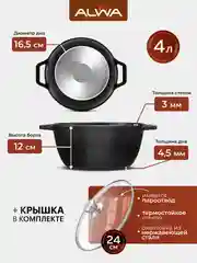 Кастрюля 4 литра, с крышкой, литая, алюминиевая, мрамор, с антипригарным покрытием эко