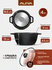 Кастрюля 4 литра, с крышкой, литая, алюминиевая, мрамор, с антипригарным покрытием эко