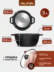 Кастрюля 3 литра с крышкой литая алюминиевая, мрамор с антипригарным покрытием