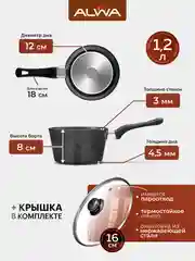 Ковш 1.2 литра, с несъемной ручкой, литой, алюминиевый, мрамор, с антипригарным покрытием