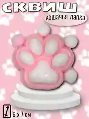 Лесной зеленый сквиш "Лапка кошачья", мялка лапка