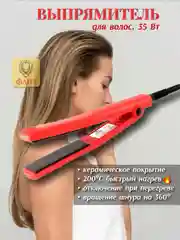 Утюжок для волос, выпрямитель Добрыня DO-2005, керамика