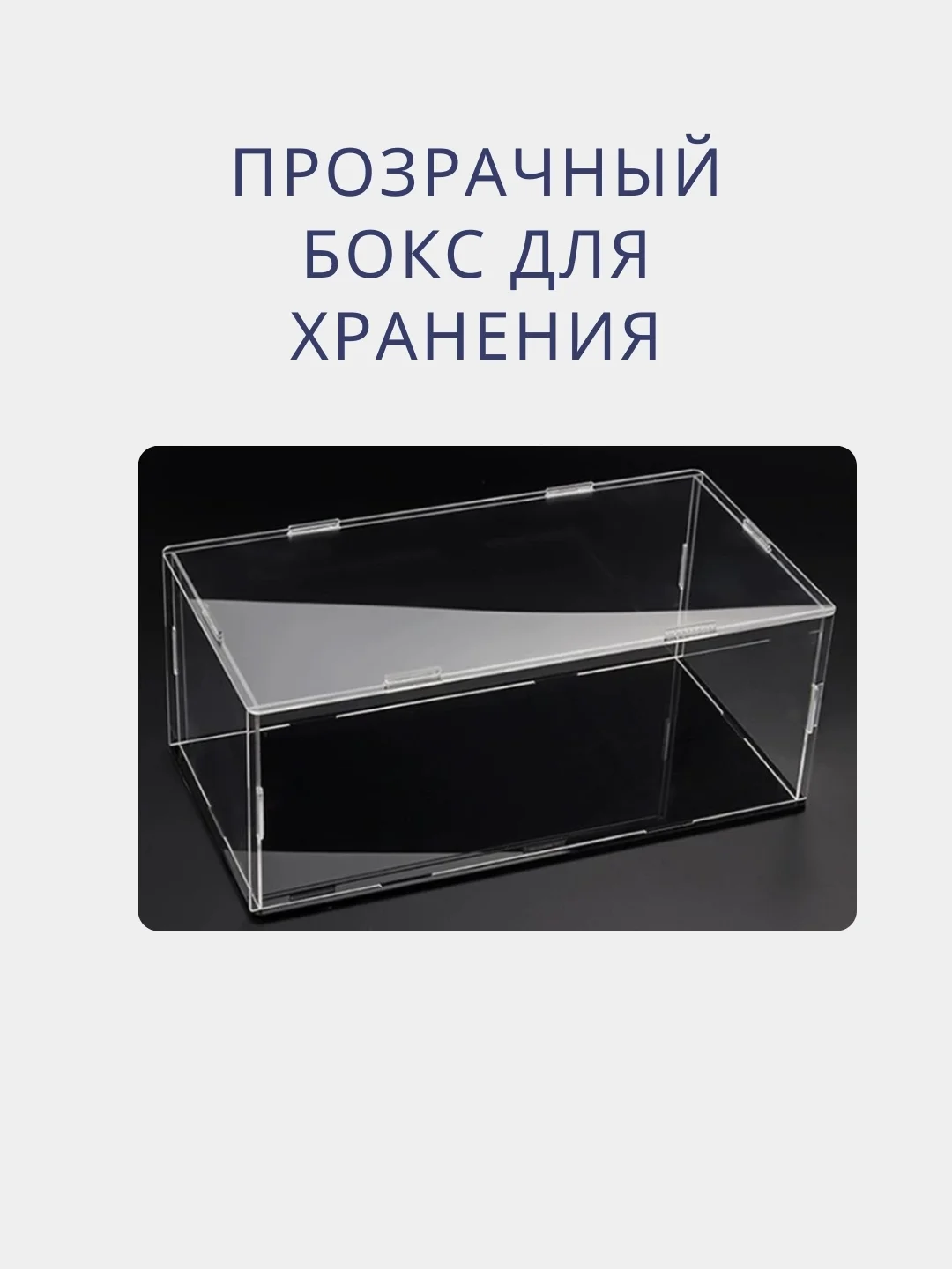 Прозрачный конструктор для детей спортивная машина гоночная машина лего техник lego