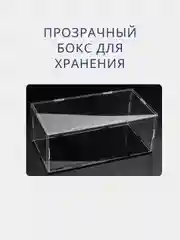 Прозрачный конструктор для детей спортивная машина гоночная машина лего техник lego
