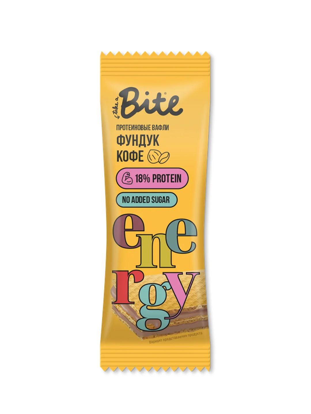Вафли Bite «Фундук - кофе», 35 гр