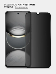 Защитное стекло антишпион для Tecno Spark 30 (Техно Спарк 30)