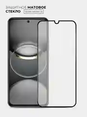 Защитное матовое стекло для Tecno Spark 30 (Техно Спарк 30)