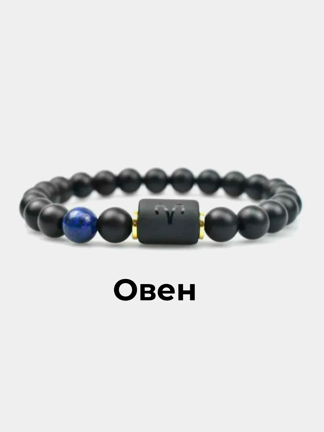 Красный браслет мужской/женский знак зодиака/ браслет из камня Агат