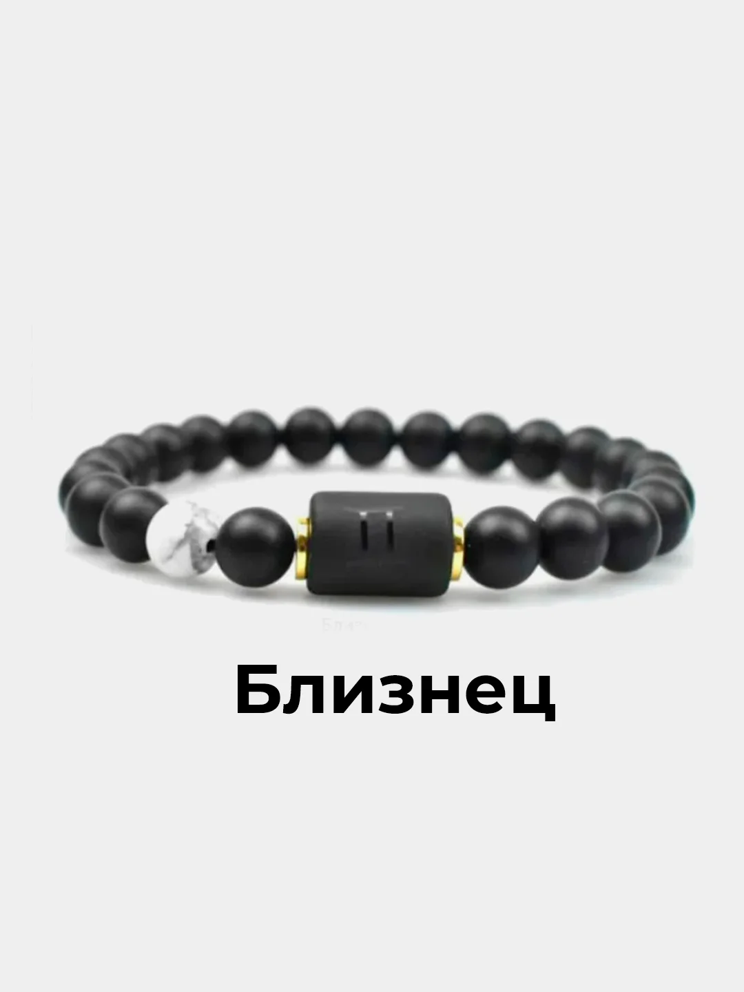 Желтый браслет мужской/женский знак зодиака/ браслет из камня Агат