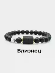 Желтый браслет мужской/женский знак зодиака/ браслет из камня Агат