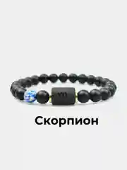 Черный браслет мужской/женский знак зодиака/ браслет из камня Агат