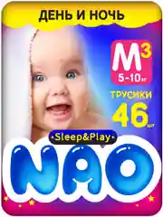 Подгузники трусики  для новорожденных ночные детские Nao Sleep and Play М (5-10 кг) 46 шт