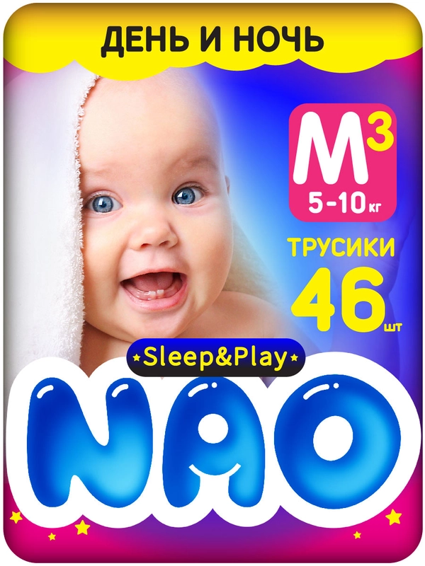 Подгузники трусики  для новорожденных ночные детские Nao Sleep and Play М (5-10 кг) 46 шт
