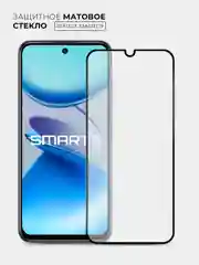 Черный защитное матовое стекло для Infinix Smart 9 (Инфиникс Смарт 9)