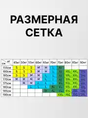 Рашгард мужской спортивный с длинным рукавом на молнии
