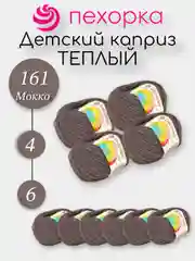 Приглушённый хаки пехорка Детский Каприз Теплый Комплект 6-4 штук, 50% мериносовая шерсть 50% фибра 50г 125м
