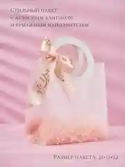 Белый подарочный набор косметики девушке, женщине, маме, бьюти бокс, пакет, подарок на Новый Год