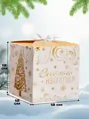 Светло-синий новогодняя подарочная коробка для новогоднего подарка, 8 видов, 12х12х12 см и 14х14х14 см