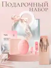Подарочный набор косметики девушке, женщине, маме, бьюти бокс, пакет, подарок на Новый Год
