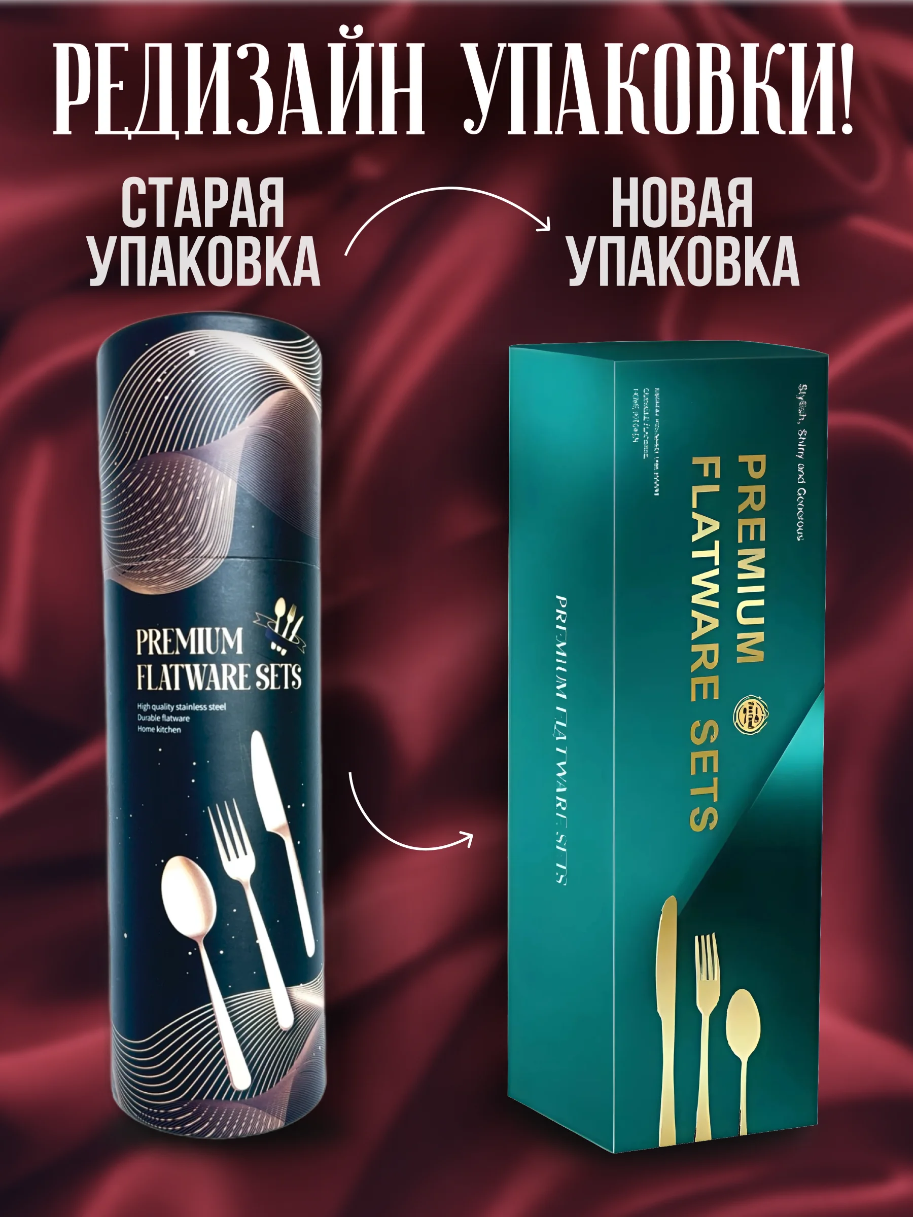 Набор столовых приборов на 6 персон, 24 предмета, нержавеющая сталь
