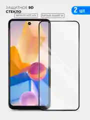 Хром защитное стекло 9D для Infinix Hot 40i / Smart 8 (Инфиникс Хот 40 ай / Смарт 8)