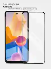 Черный защитное стекло 9D для Infinix Hot 40i / Smart 8 (Инфиникс Хот 40 ай / Смарт 8)