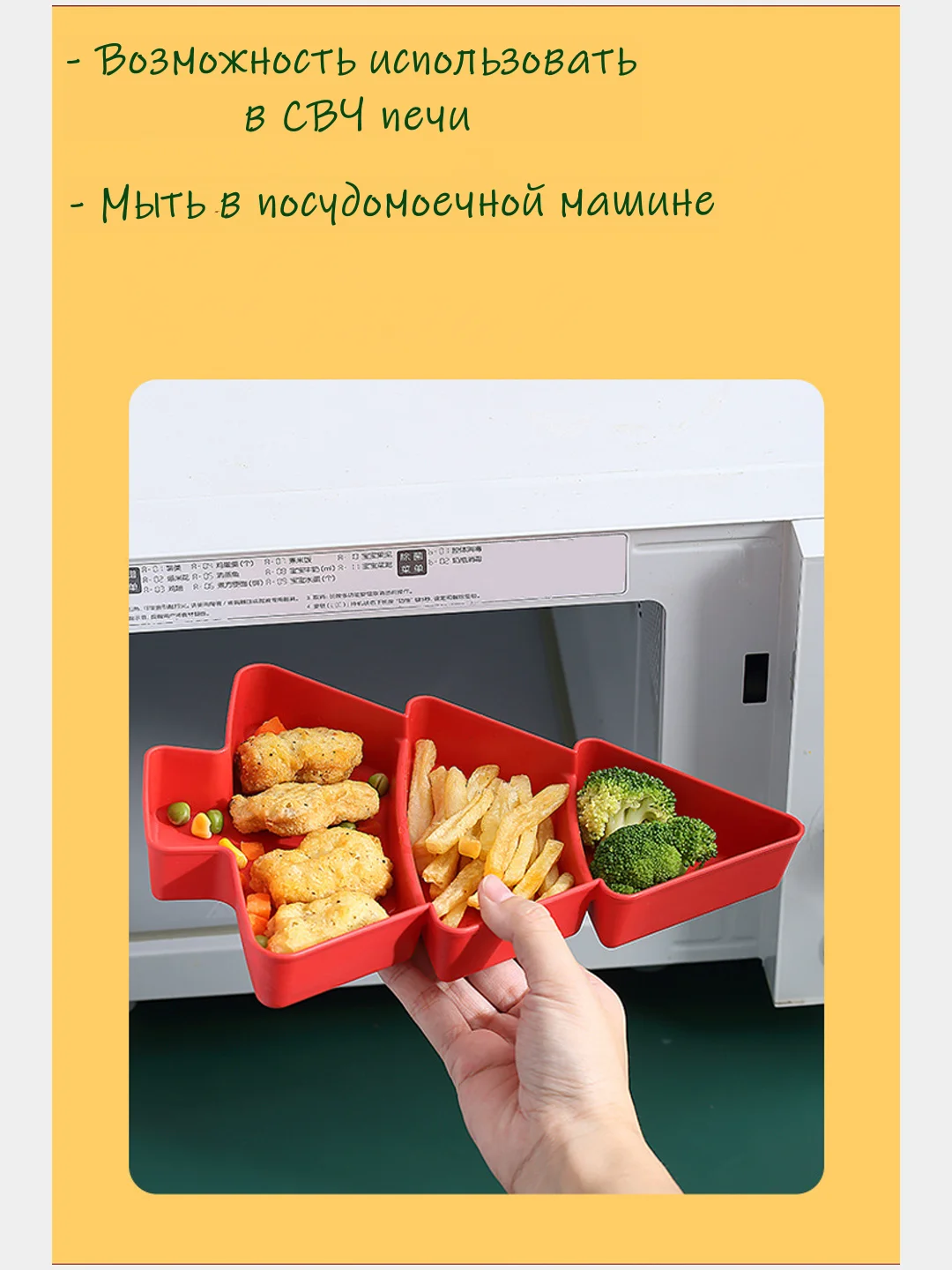 Красный менажница "Сердце", менажница "Елочка", 23 см, подарок на Новый год, блюдо сервировочное