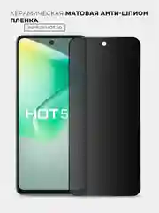 Черный защитное стекло антишпион для INFINIX HOT 50 (Инфиникс ХОТ 50)