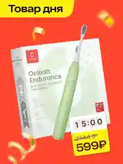 Зеленый зубная щетка электрическая Oclean Endurance E5501
