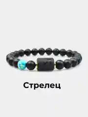 Фиолетовый браслет мужской/женский знак зодиака/ браслет из камня Агат