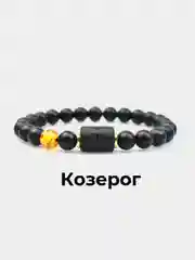 Коричневый браслет мужской/женский знак зодиака/ браслет из камня Агат