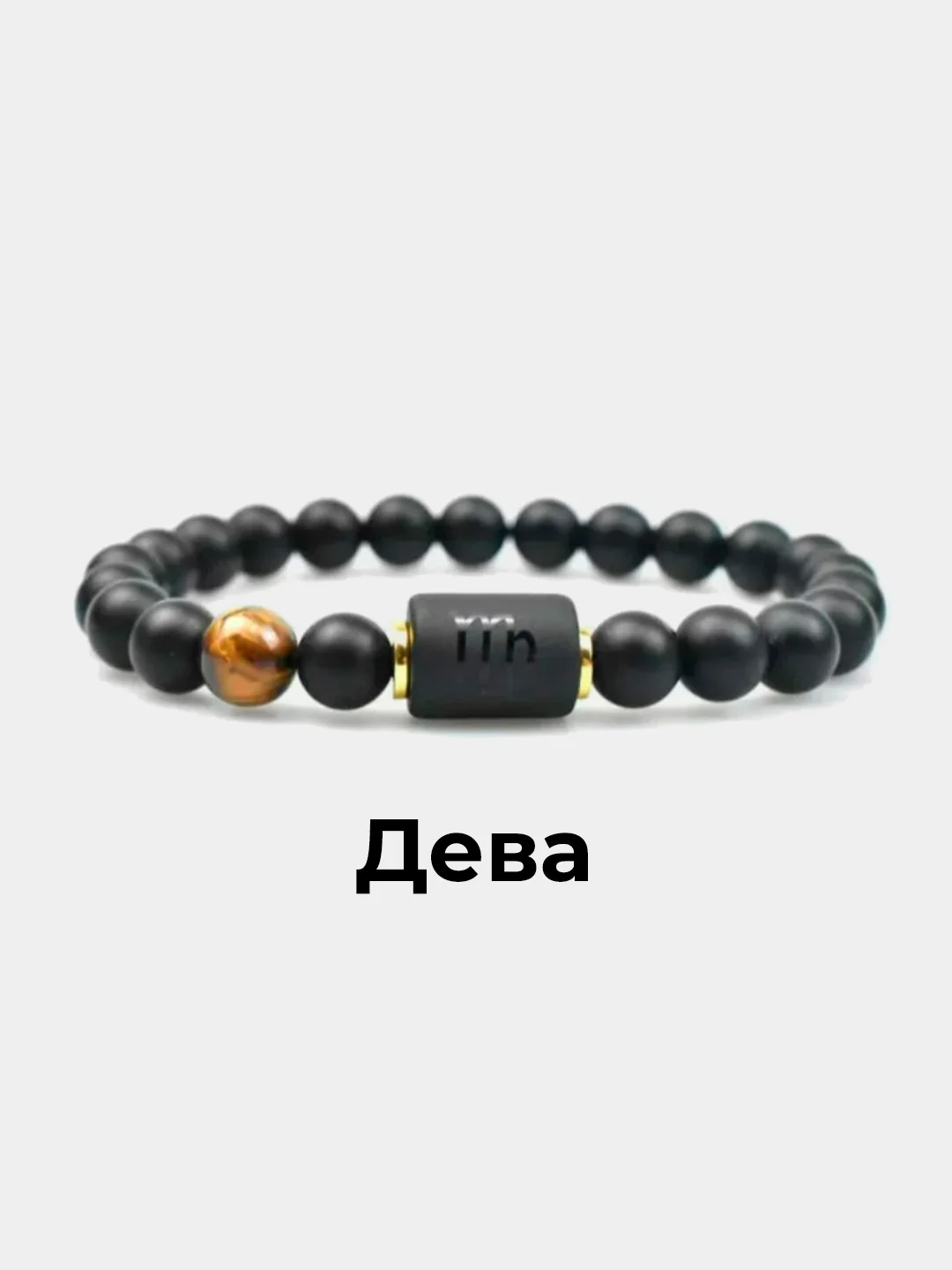 Зеленый браслет мужской/женский знак зодиака/ браслет из камня Агат