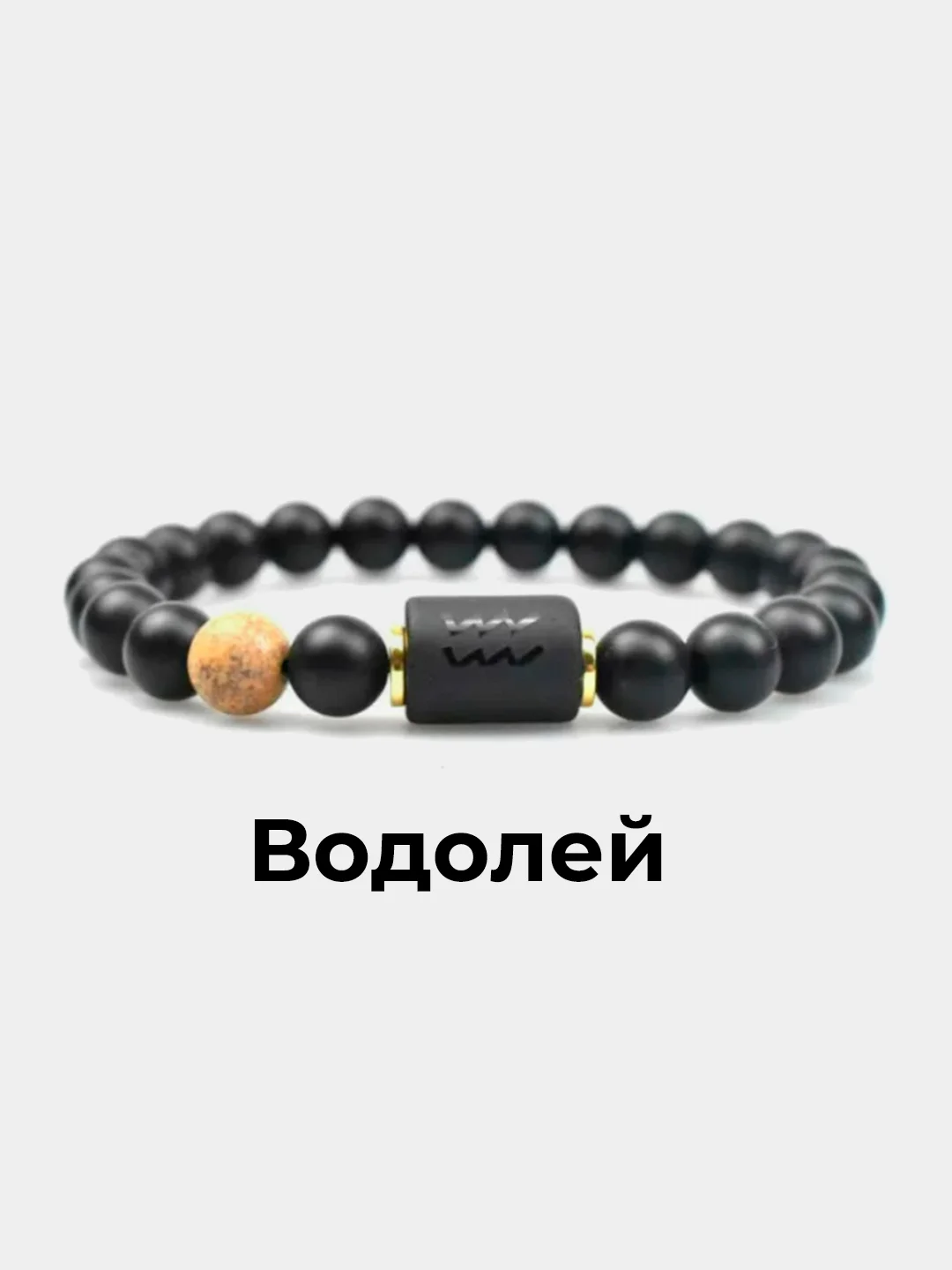 Синий браслет мужской/женский знак зодиака/ браслет из камня Агат