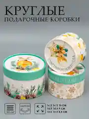 Золотой коробка подарочная круглая с крышкой, разные размеры