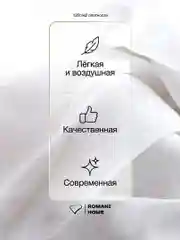 Тюль под лен с утяжелителем для кухни в гостиную в детскую