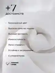 Тюль под лен с утяжелителем для кухни в гостиную в детскую