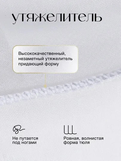 Тюль под лен с утяжелителем для кухни в гостиную в детскую