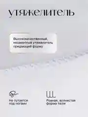 Тюль под лен с утяжелителем для кухни в гостиную в детскую