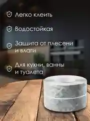 Серый бордюрная лента для ванны и кухни 37 мм и 3,2 м, самоклеющаяся