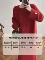 Бордовый костюм женский трикотажный двойка, свитер и юбка макси, костюм теплый, вязаный
