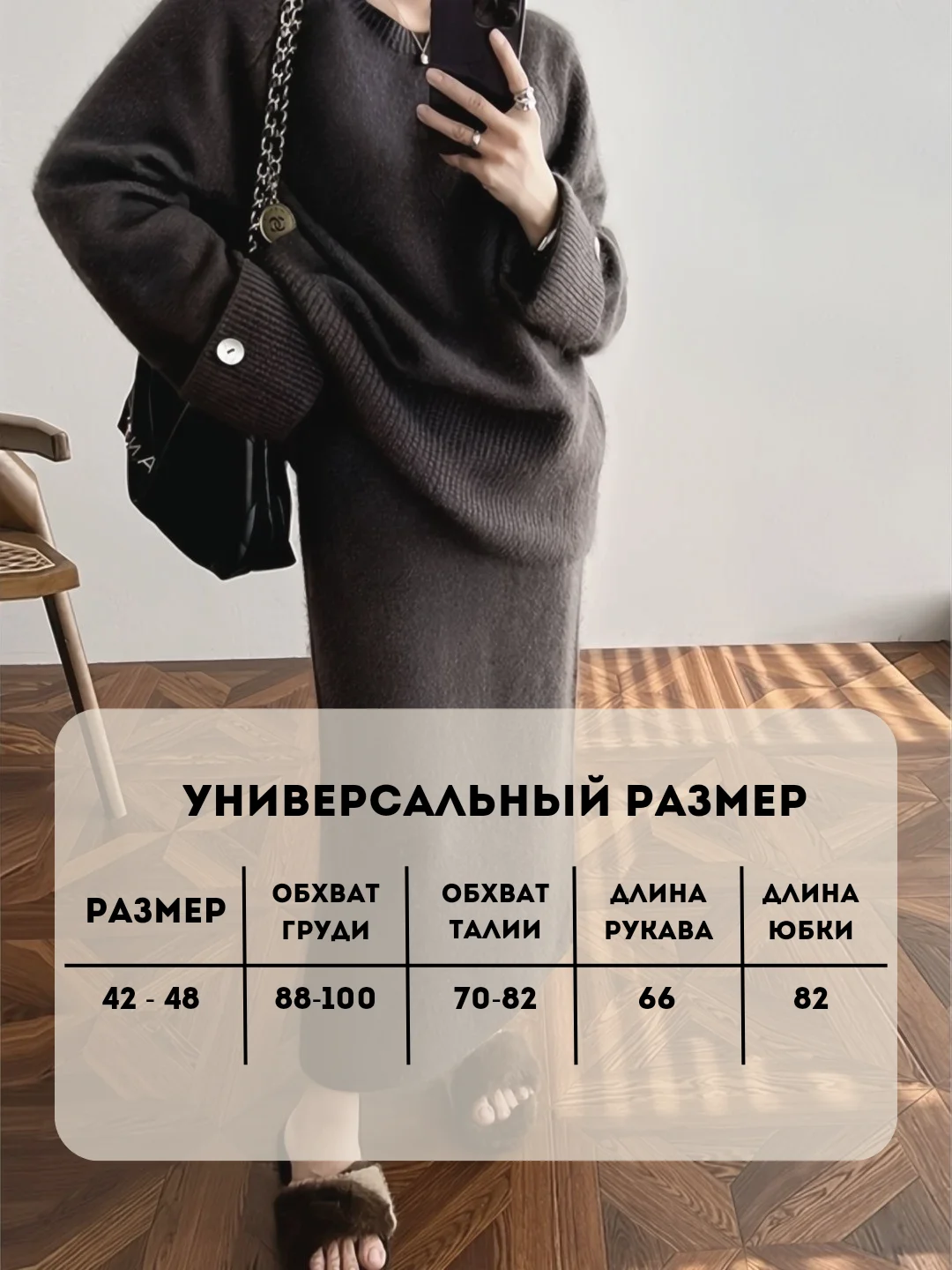 Черный костюм женский трикотажный двойка, свитер и юбка макси, костюм теплый, вязаный