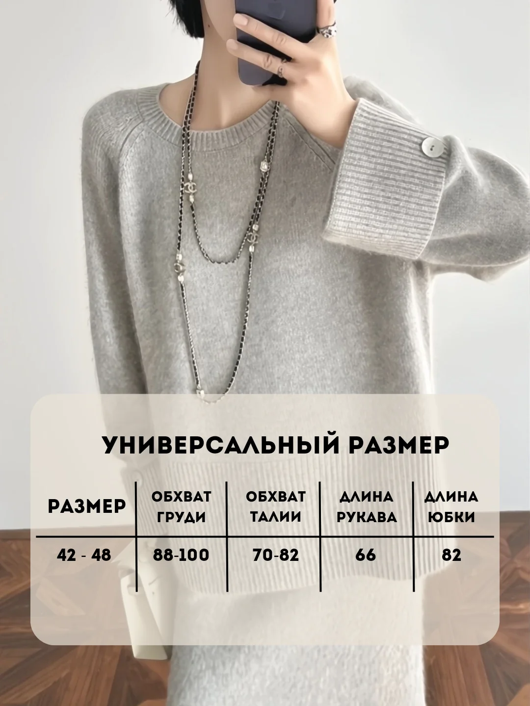 Серый костюм женский трикотажный двойка, свитер и юбка макси, костюм теплый, вязаный