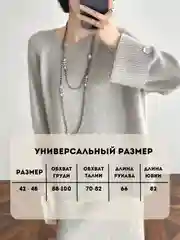 Серый костюм женский трикотажный двойка, свитер и юбка макси, костюм теплый, вязаный