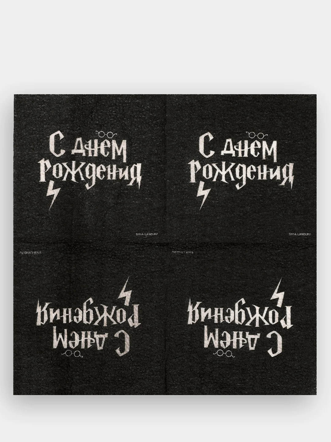 Тёмно-коричневый салфетки бумажные однослойные, с приколом, 24 х 24 см, 20 штук, 17 вариантов