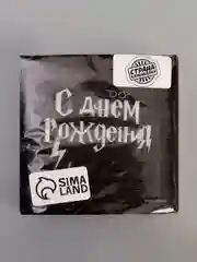Тёмно-коричневый салфетки бумажные однослойные, с приколом, 24 х 24 см, 20 штук, 17 вариантов