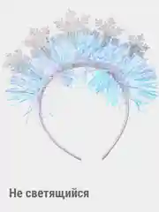 Серебряный ободок снежинка, светящийся
